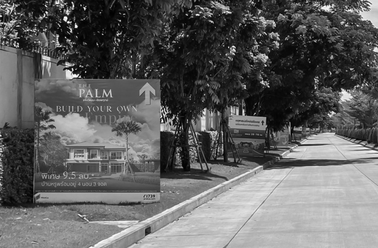 DIRECTIONAL SIGNBOARD